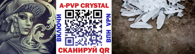 omg ССЫЛКА  сайты даркнета формула  Alfa_PVP Crystall  Любим 