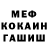 МДМА VHQ Allen Crayton