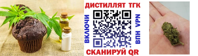 Canna-Cookies конопля  купить наркотики цена  Любим 