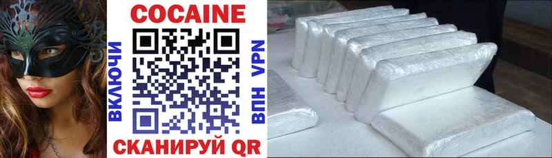 Cocaine Перу  Любим 