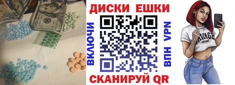 дарнет шоп  Любим  shop телеграм  ЭКСТАЗИ MDMA 