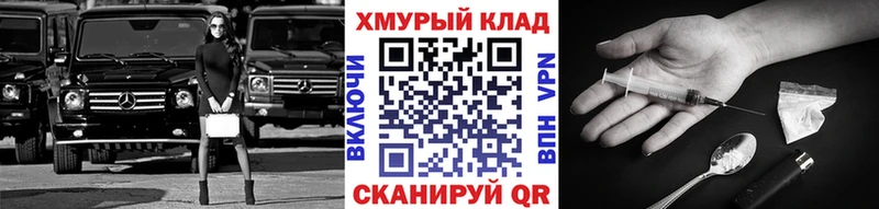 ГЕРОИН герыч  наркота  Любим 