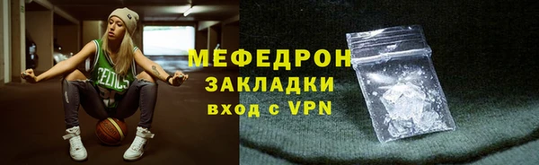 кокаин перу Балахна
