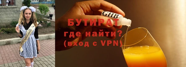 индика Балабаново