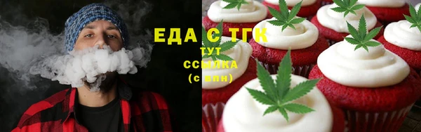 кокаин перу Балахна