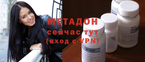 шишки Баксан