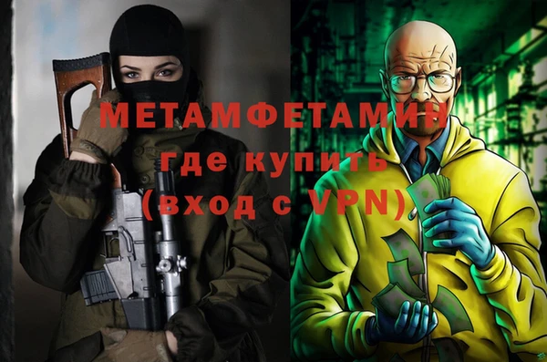 кокаин перу Балахна