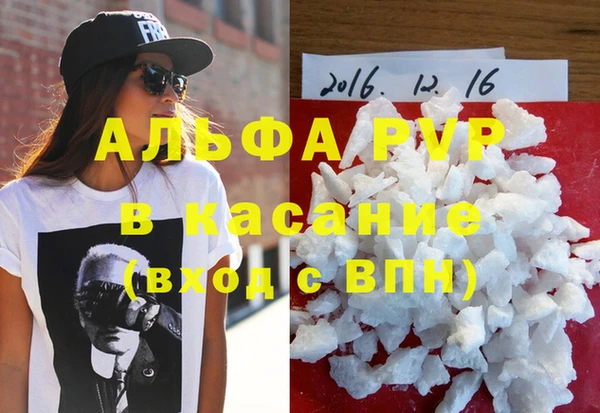 кокаин перу Балахна