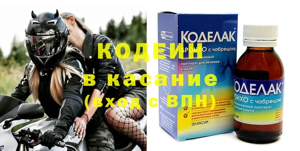 кокаин перу Балахна