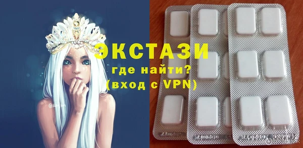 шишки Баксан