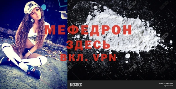 кокаин перу Балахна