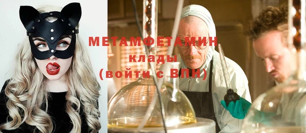 шишки Баксан