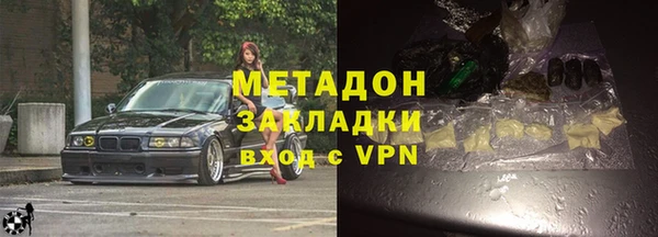 шишки Баксан