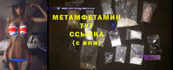 шишки Баксан