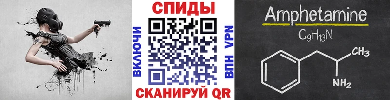 Первитин Декстрометамфетамин 99.9%  дарк нет клад  Любим  МЕГА зеркало 