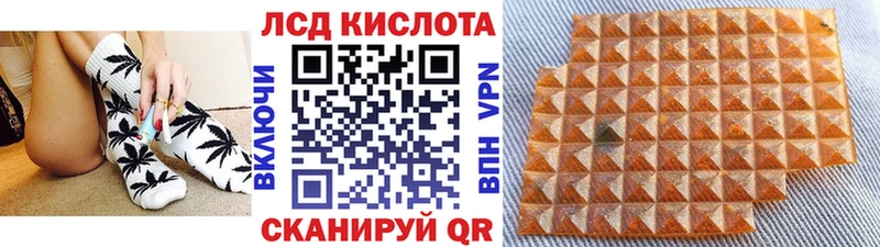 Наркотические марки 1500мкг  Любим 