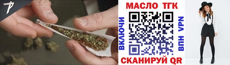 Дистиллят ТГК вейп с тгк  даркнет сайт  Любим 